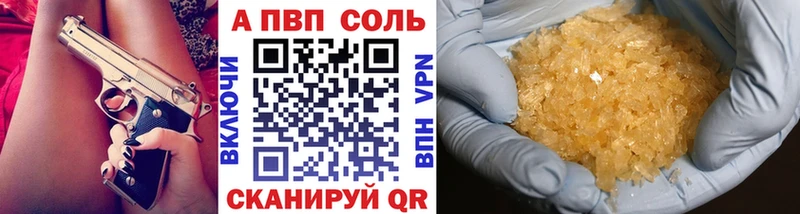 Сколько стоит Переславль-Залесский COCAIN  Альфа ПВП  Канабис  Метамфетамин  ГАШИШ 