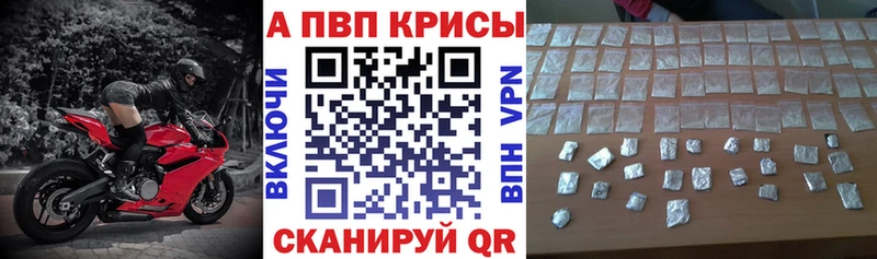 A PVP Соль  Переславль-Залесский 