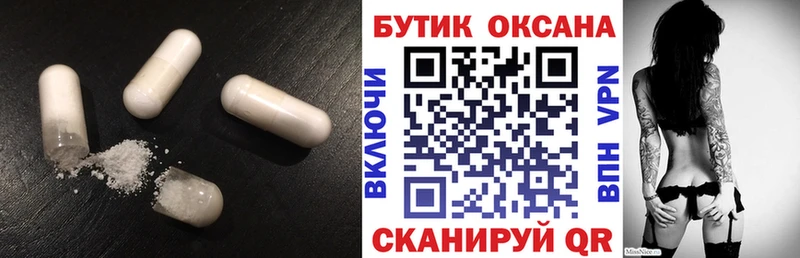 БУТИРАТ BDO 33%  купить наркотик  Переславль-Залесский 