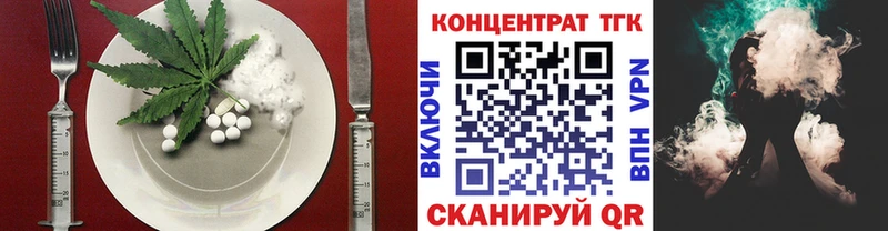 купить наркотик  Переславль-Залесский  Еда ТГК конопля 