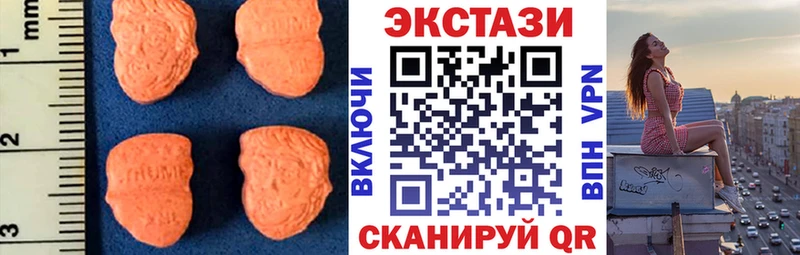 наркота  Переславль-Залесский  ЭКСТАЗИ VHQ 