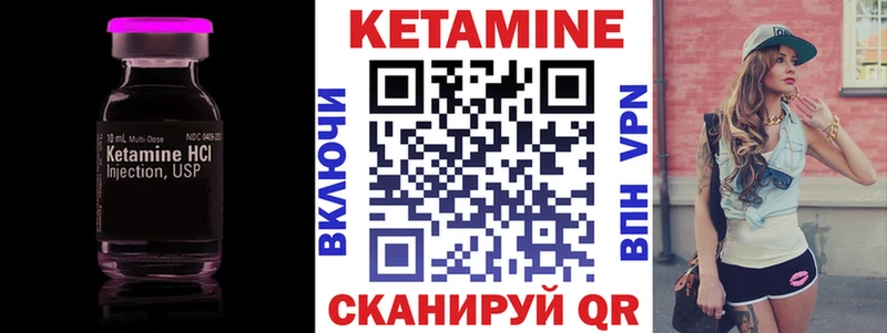 Кетамин ketamine  Переславль-Залесский 
