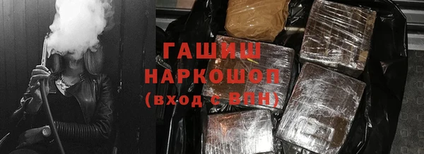 кокаин перу Баксан