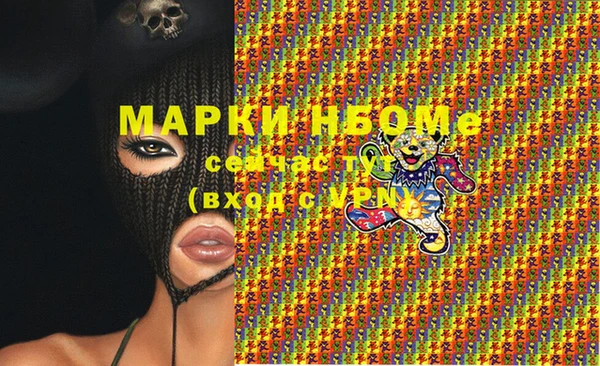 кокаин перу Баксан