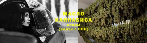 марки lsd Балахна