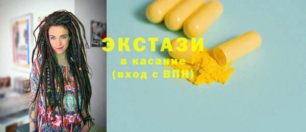 марки lsd Балахна