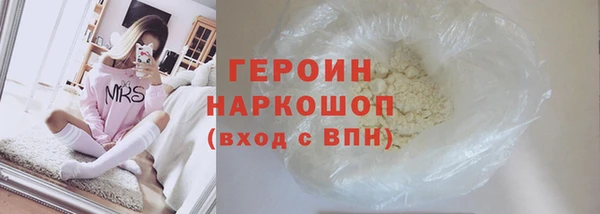 кокаин перу Баксан