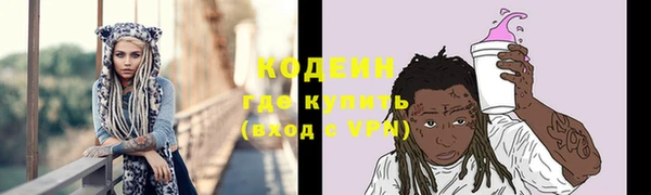 марки lsd Балахна