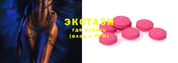 метадон Протвино