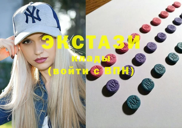 марки lsd Балахна