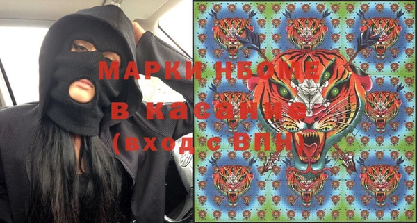 молекула духа Пролетарск