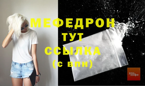 молекула духа Пролетарск