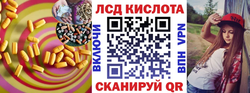 ЛСД экстази ecstasy  где найти   Переславль-Залесский 