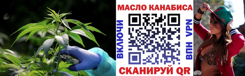 Дистиллят ТГК вейп  Переславль-Залесский 