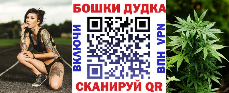 Бошки марихуана AK-47  ОМГ ОМГ ссылка  Переславль-Залесский 